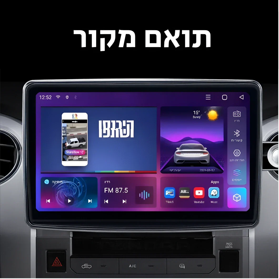 תמונת מוצר 4