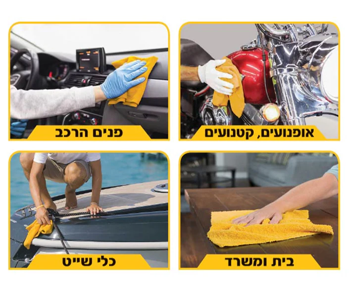 תמונת מוצר 3