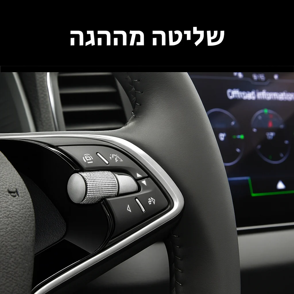 תמונת מוצר 5