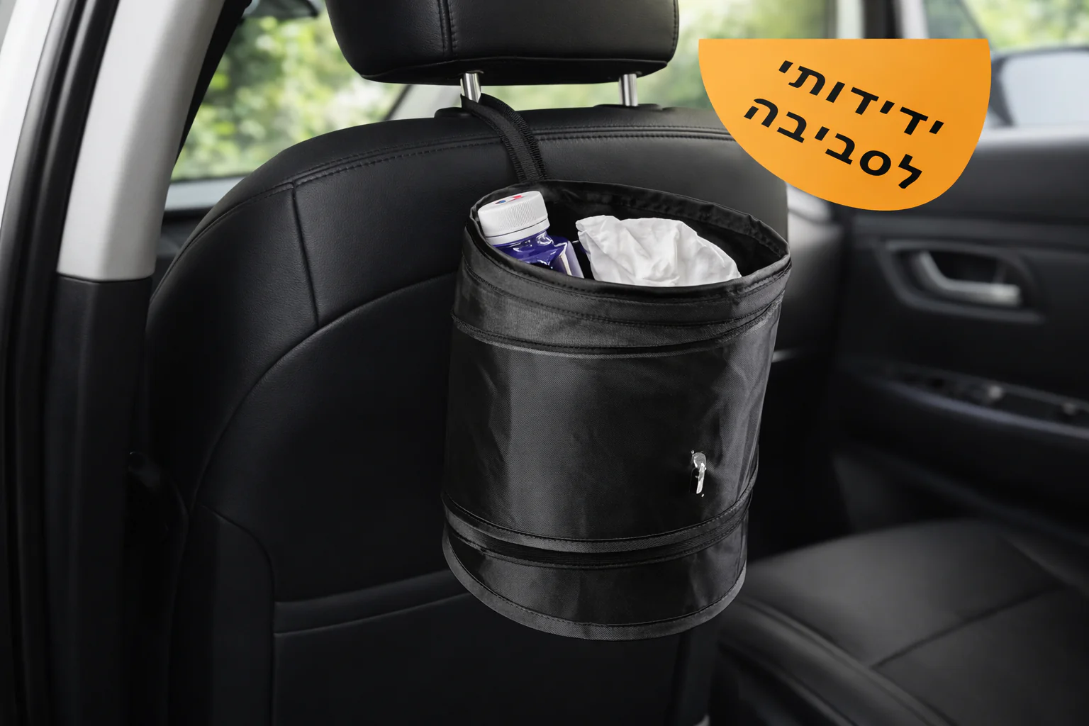 תמונת מוצר 2
