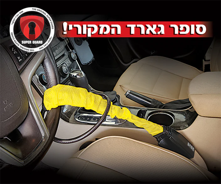 תמונת מוצר 4