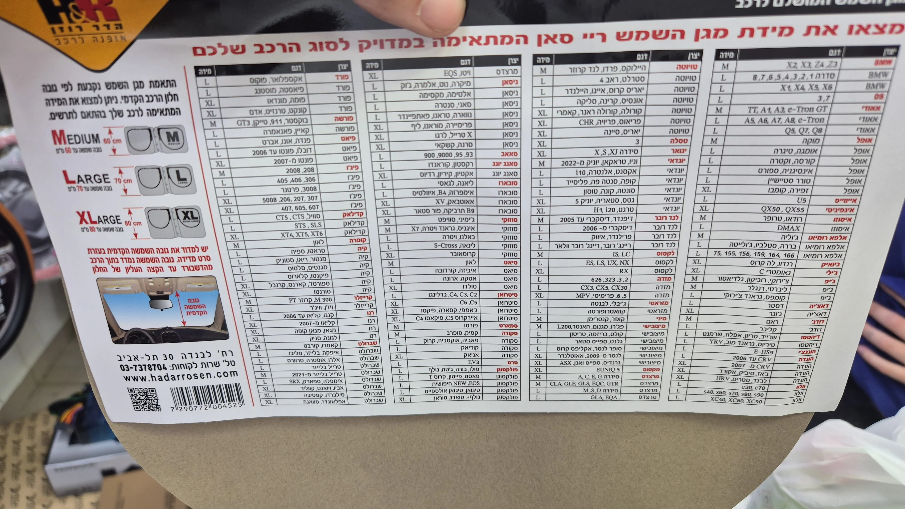 תמונת מוצר 3