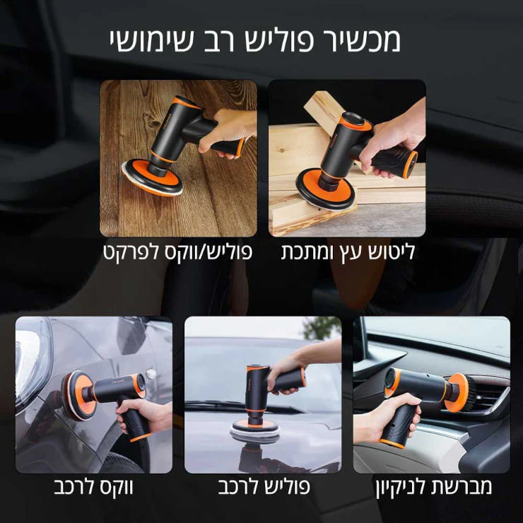 תמונת מוצר 2